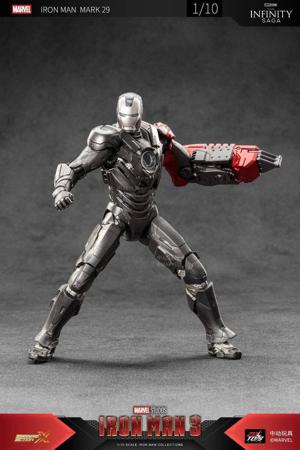 ZD Toys Marvel Iron Man Mark 29 MK29 1/10 Scale 7" Action Figure Model Collector MARVEL - KOEEK