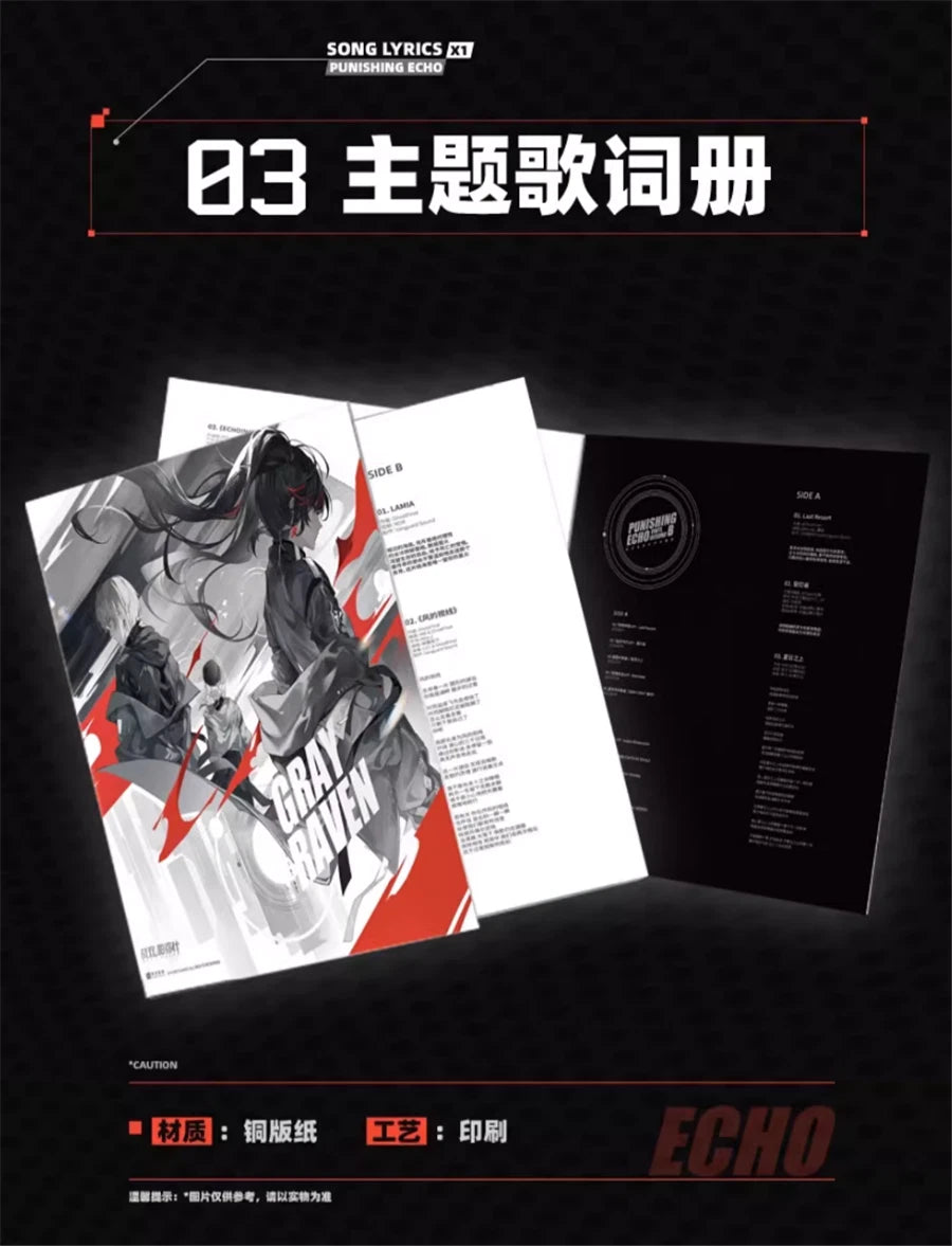 GRAY RAVEN：PUNISHING ECHO Vinyl Record Gift Box Official Pendant Lyric Booklet 07FC0E-D4 - KOEEK