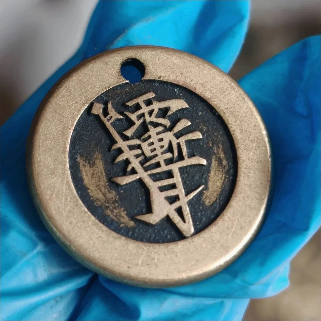 China Old Pure  Copper 勅令 Coin Pendant Taoism 斩妖治邪 Amulet  Coin Collection 07FC0E-D4 - KOEEK