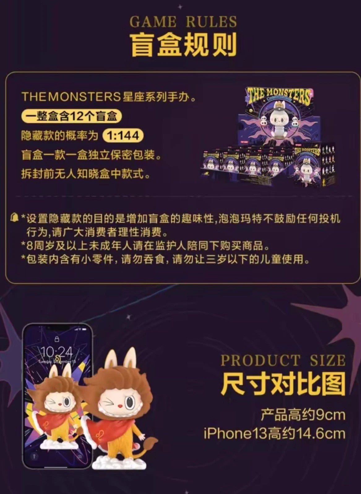 The Monsters Labubu Constellation Series Blind Box Figure  Toy Gift 07FC0E-D4 - KOEEK