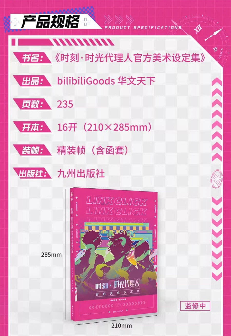 In Stock Link Click Art Works Artbook Charles Lucas Illustration Collection Book 07FC0E-D4 - KOEEK