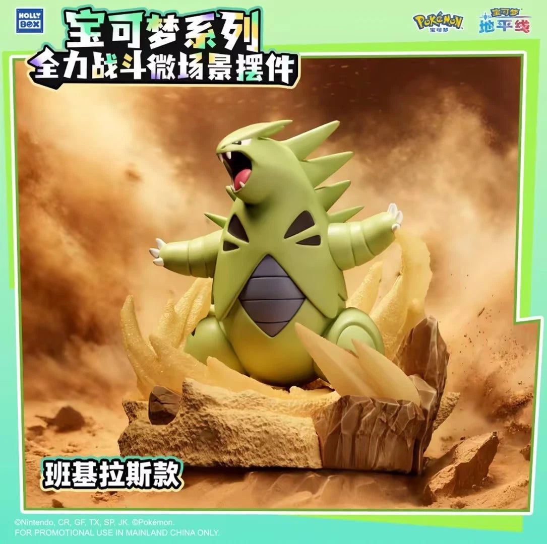 Authentic Pokémon Full Power Battle Series Confirmed Blind Box Figures Toy Gift 07FC0E-D4 - KOEEK