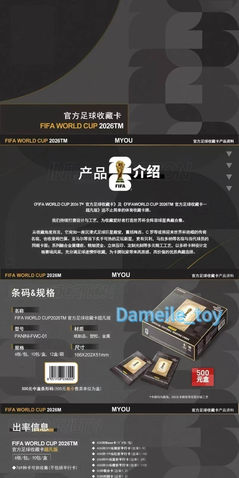 Panini Kayou FIFA World Cup 2026 Football Trading Card Ultra Black Sealed Stock 07FC0E-D4 - KOEEK