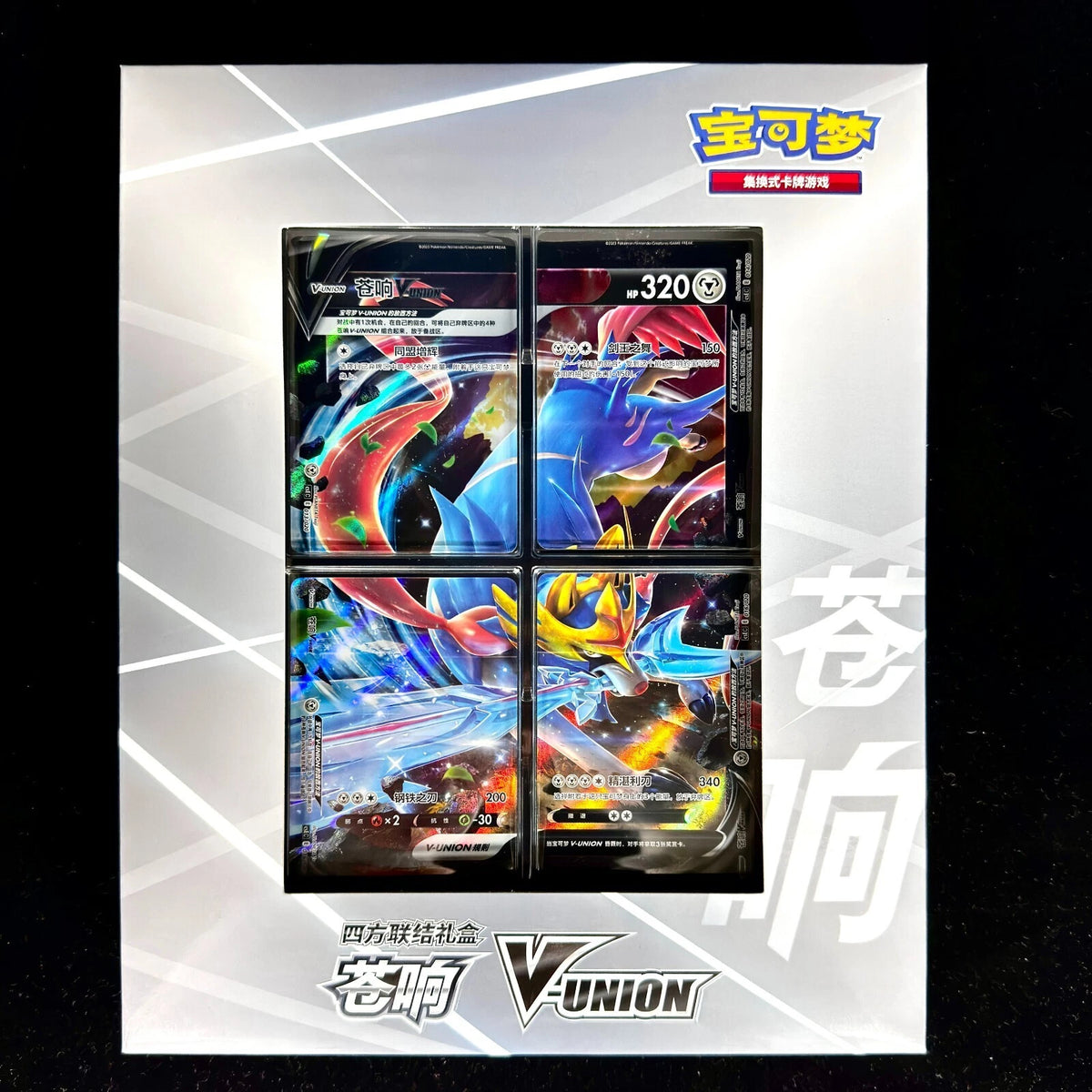 IN STOCK Pokemon TCG S-Chinese 2024 CSEC Zacian V-Union Gift Box Sealed