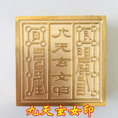Taoist Dharma Seal Taoist Supplies Pure Copper Seal Taoist Amulet Supplies 07FC0E-D4 - KOEEK