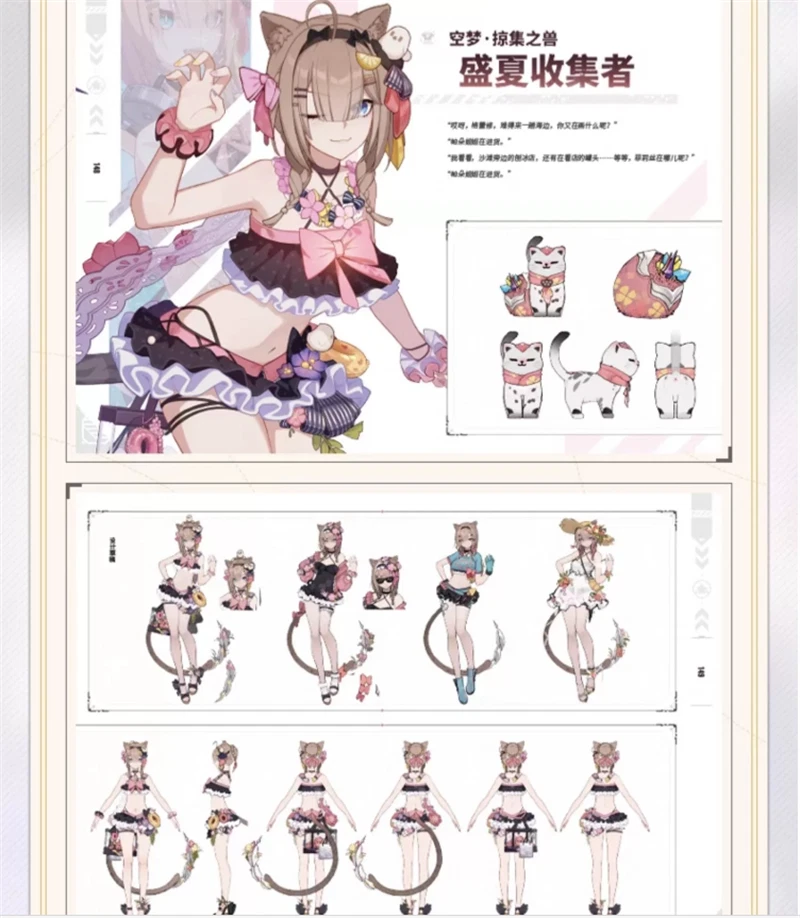 Anime Honkai Impact 3  Illustration Album Vol.2 Art Book Collection Gift 07FC0E-D4 - KOEEK