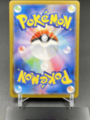 Ethan's Adventure SAR 089/063 sv9a Heat Wave Arena NM 2025 Pokemon Card Japanese 07FC0E-D4 - KOEEK