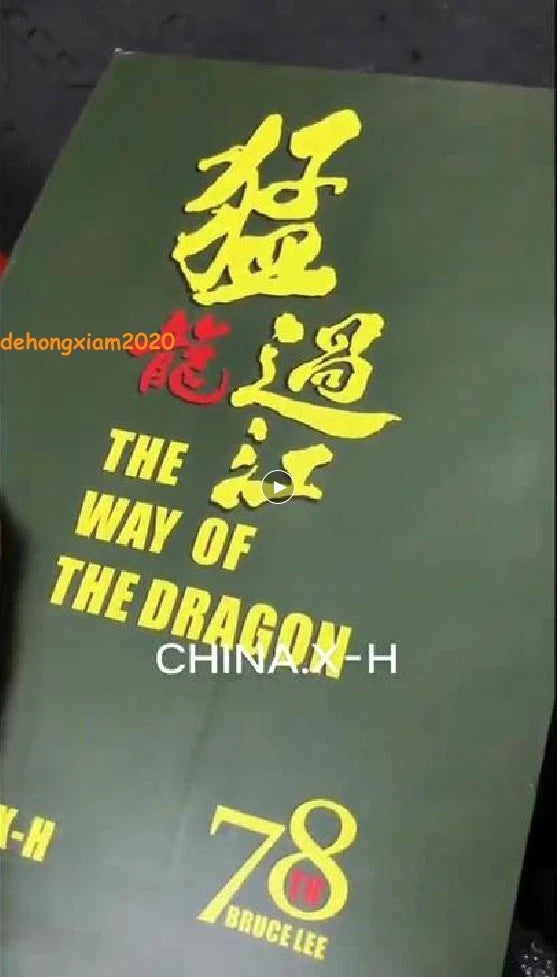 CHINA X-H 1/6 Bruce Lee The Way of the Dragon Figure Model Stock（limit Figures） 07FC0E-D4 - KOEEK