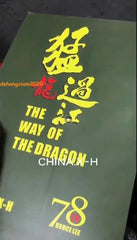 CHINA X-H 1/6 Bruce Lee The Way of the Dragon Figure Model Stock（limit Figures） 07FC0E-D4 - KOEEK