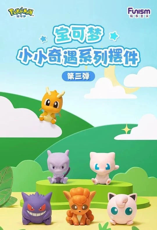 Funism Pokémon Mini Figure Little Adventures Series 3 China Exclusive Blind Box FUNISM - KOEEK