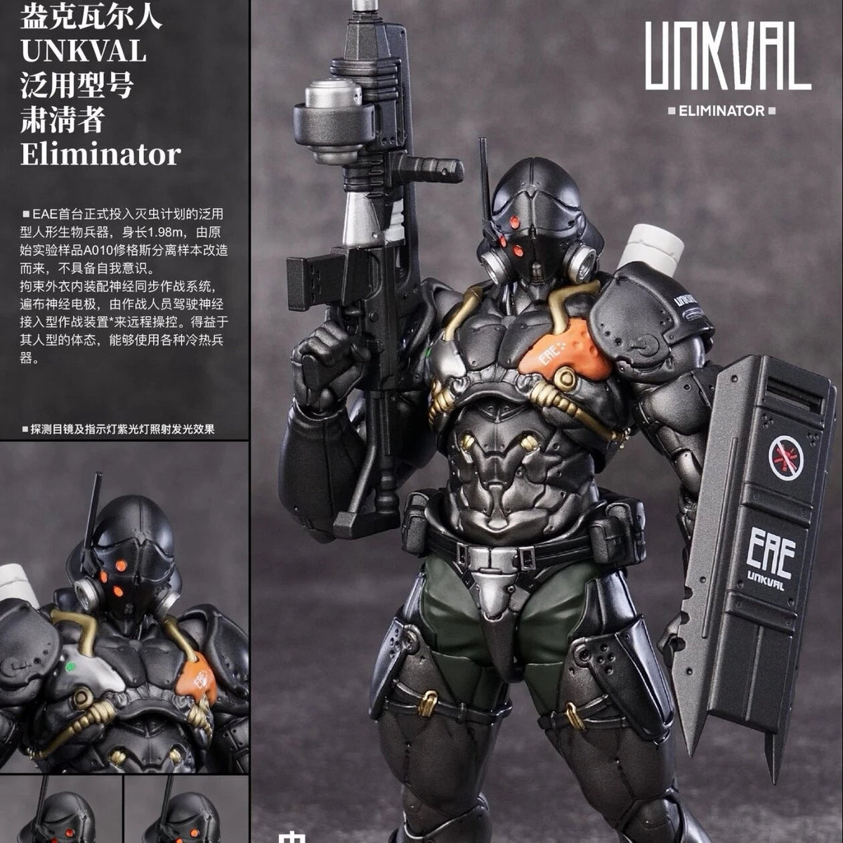 SEXY ICE 2019 UNKVAL Eliminator 1/12 Action Figure Single Ver. With Bonus SEXY_ICE - KOEEK