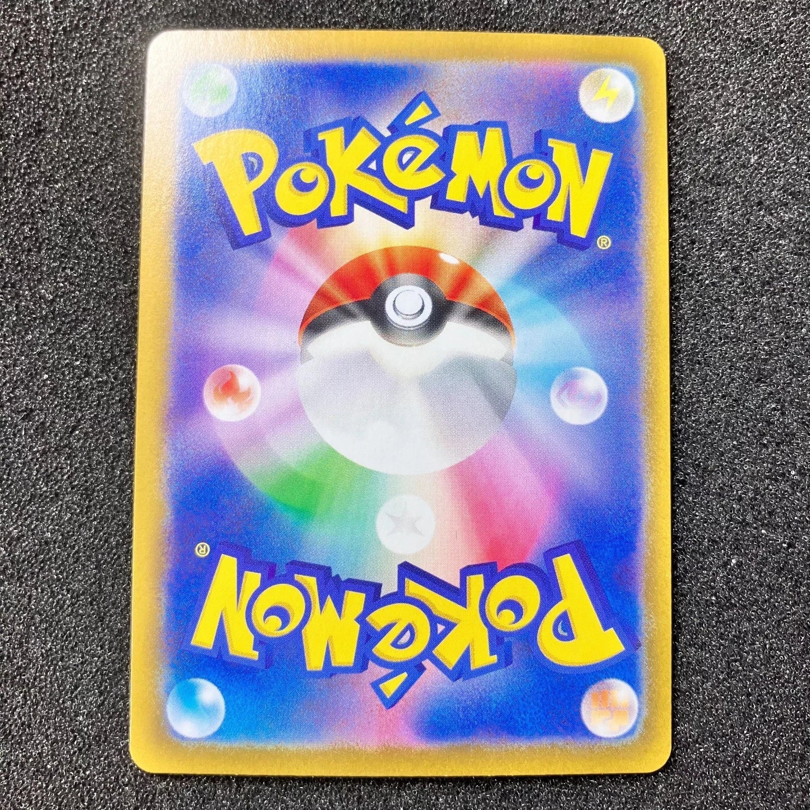 IN STOCK Pokemon Card Japanese Chi-Yu ex SAR 092/071 SV2D Clay Burst Holo NM 07FC0E-D4 - KOEEK