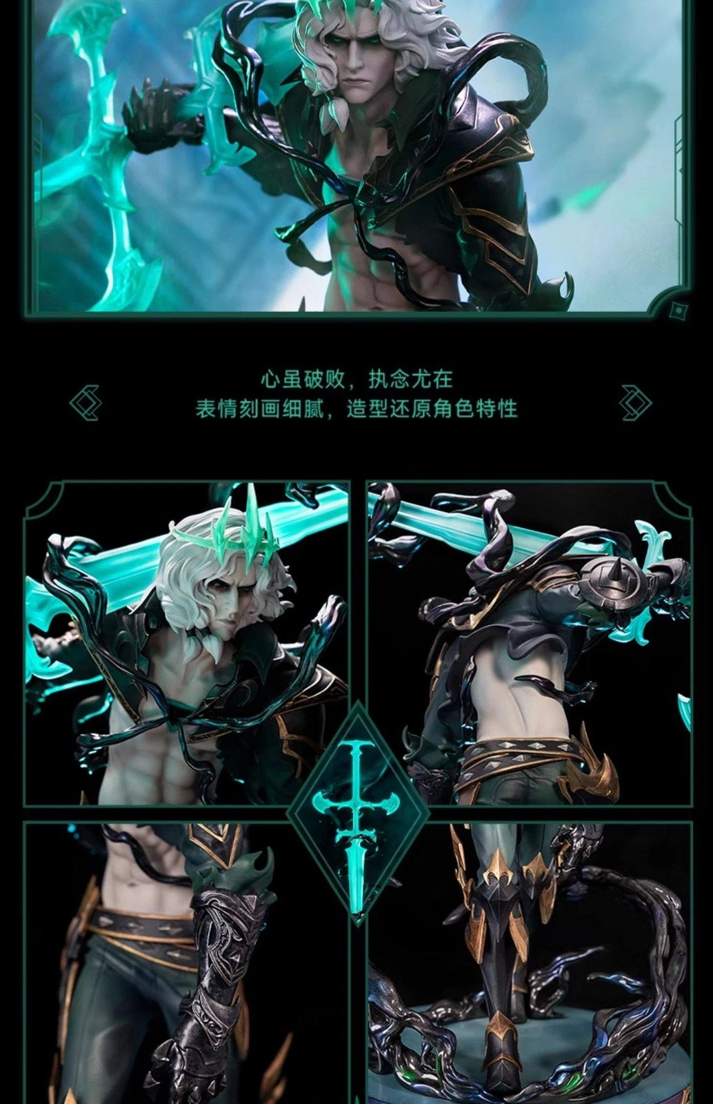 Infinity Studio LOL Viego Resin Statue 1/6 Scale In Stock Copyright 35cm INFINITY_STUDIO - KOEEK