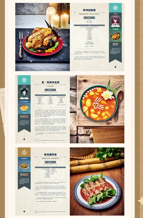 Genshin Impact All-Gourmet Squad Cookbook Genshin Cookbook Official with Bonus 07FC0E-D4 - KOEEK