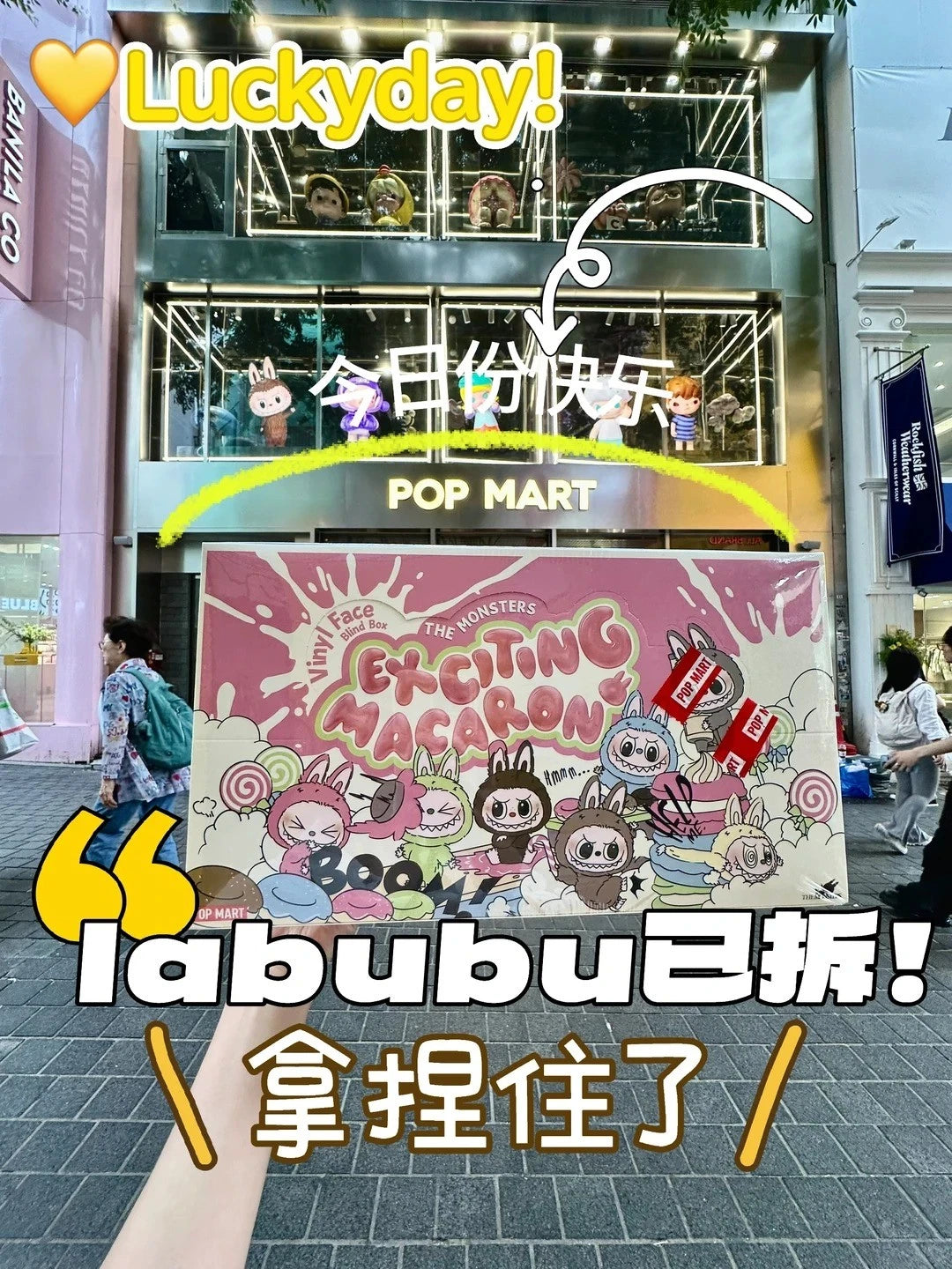 First-generation blind box POP MART random selection, comes with doll clothes 07FC0E-D4 - KOEEK