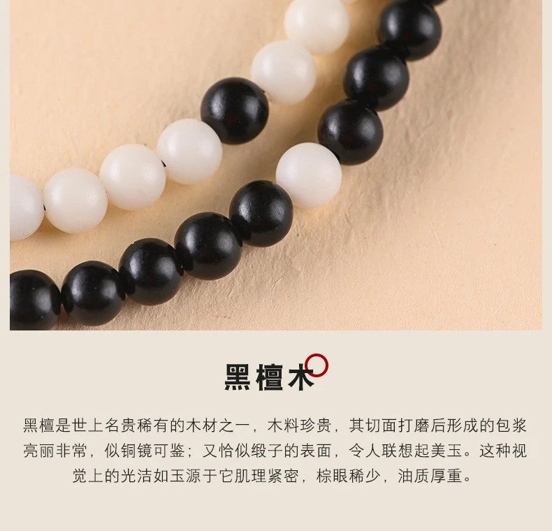 8mm White Bodhi Black Ebony Bead 108 Beads Taoist Yin Yang Bagua Bracelet 07FC0E-D4 - KOEEK
