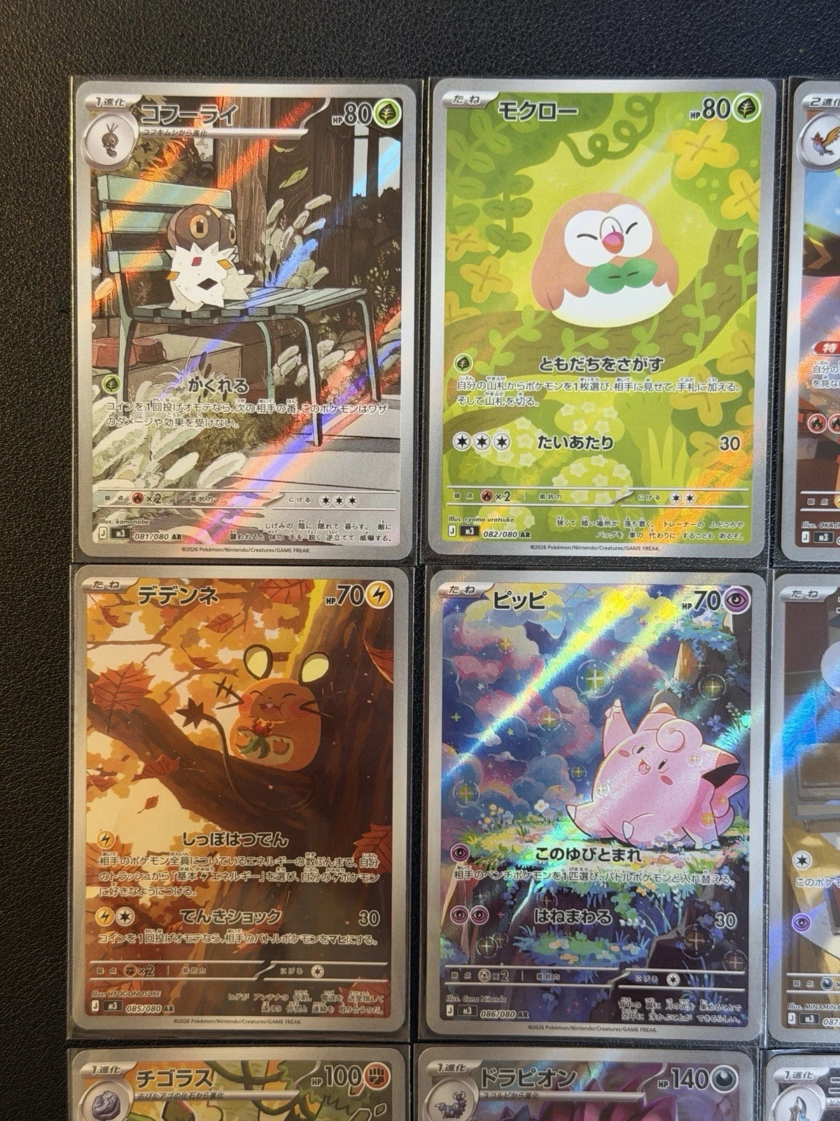 Pokemon TCG Japanese M3 Munikis Zero FULL Complete AR Set 12 Card M3-081/080 NM 07FC0E-D4 - KOEEK