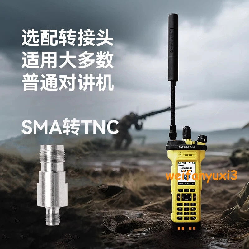 FCS Gain Antenna UHF TNC Connector For PRC 152 148 MPU5  High Quality 8W Antenna FCS - KOEEK