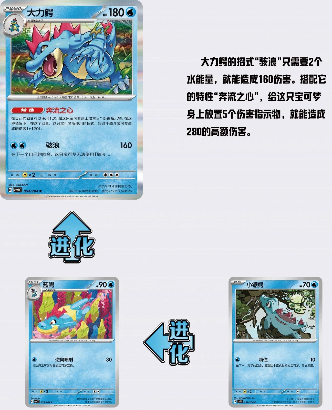 Pokemon S-Chinese Scarlet &Violet CSV7C Blade Awakened Slim Booster Box Sealed 07FC0E-D4 - KOEEK