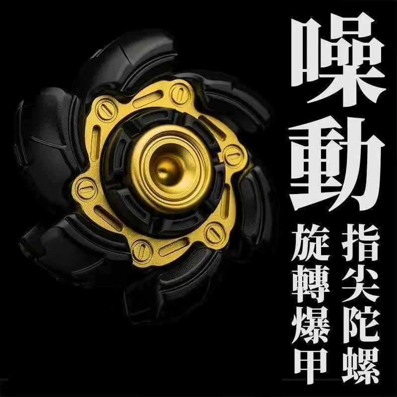 Deformation Mecha Fidget Spinner EDC Hand Spinner ADHD Fidget Toys 07FC0E-D4 - KOEEK