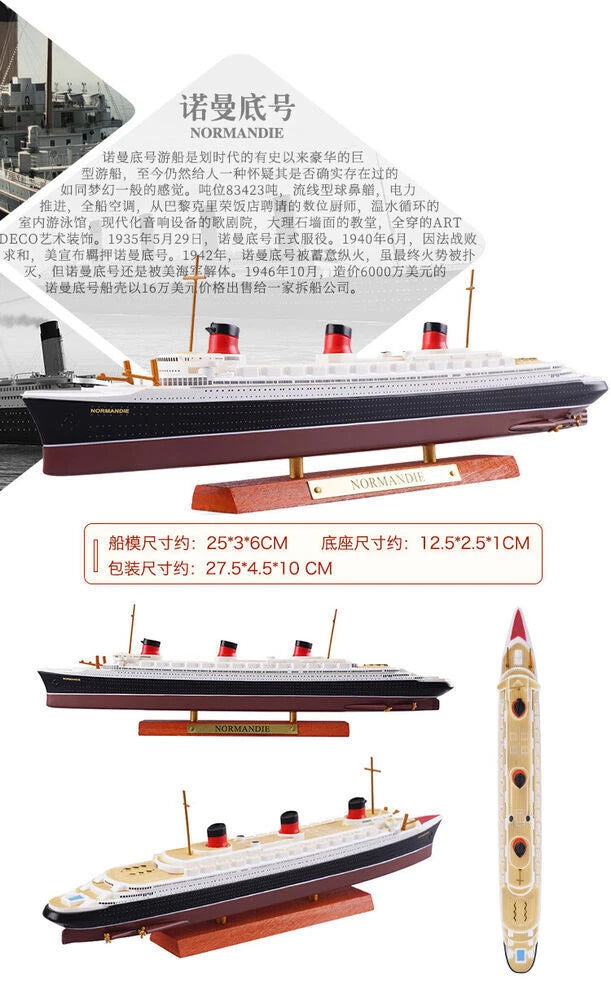 1:1250 Atlas Normandie Cruise Ship Model classic Boat Gift Toys For Collection ATLAS - KOEEK