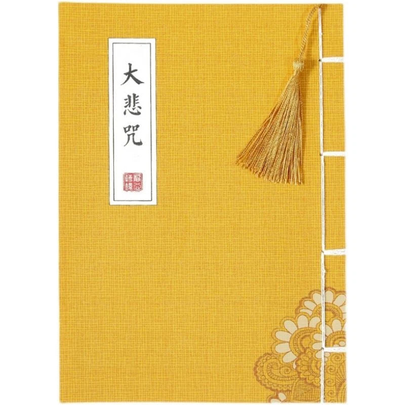 Diamond Sutra Heart Sutra Copying Book Hard Pen Copybook Buddhist Scripture 07FC0E-D4 - KOEEK