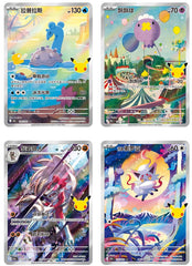 2026 30th Anniversary Celebration Pokemon S-Chinese Booster Sealed Box US Stock 07FC0E-D4 - KOEEK