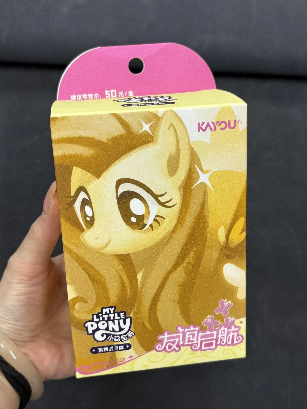 Kayou Hasbro Offical My Little Pony TCG Battle Cards Collection Box Sealed 2025 07FC0E-D4 - KOEEK