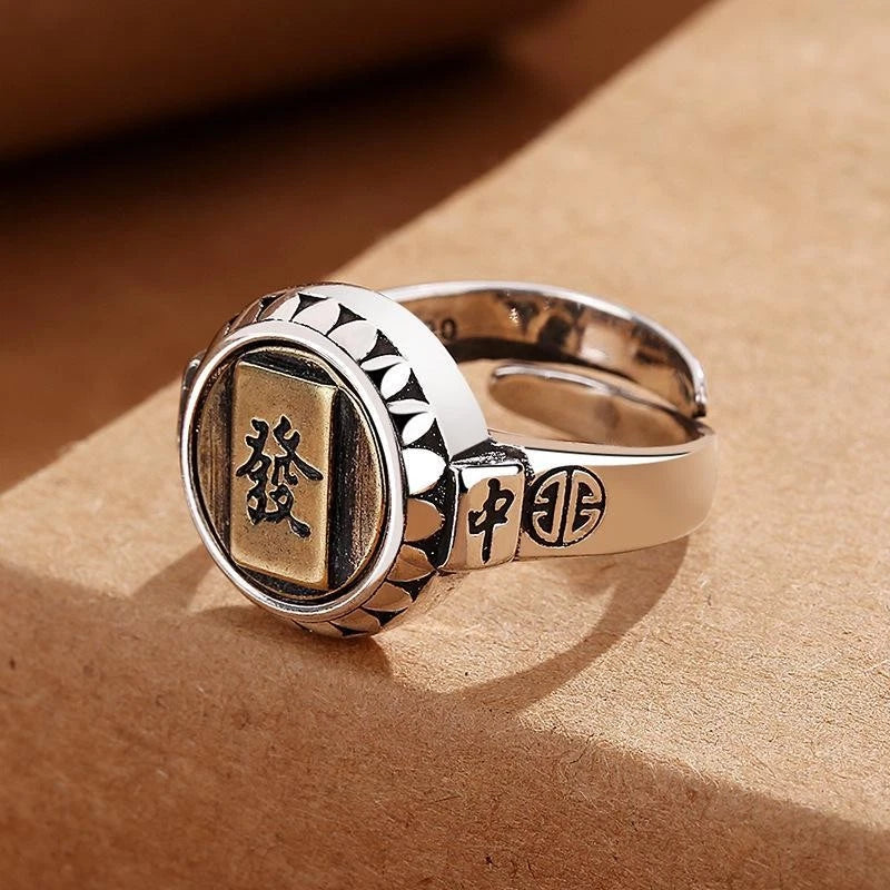 Silver Plated Rotating Open Ring Unisex Adjustable  Wealth Character 07FC0E-D4 - KOEEK