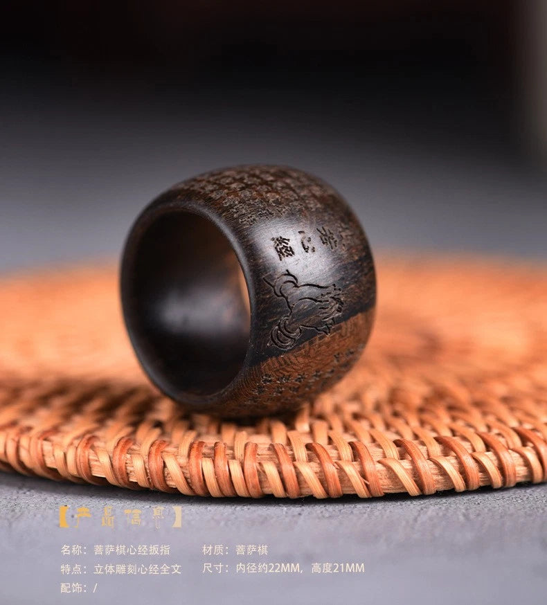 Agarwood Heart Sutra Thumb Ring Carved Wood Band Handmade Unisex Gift 07FC0E-D4 - KOEEK