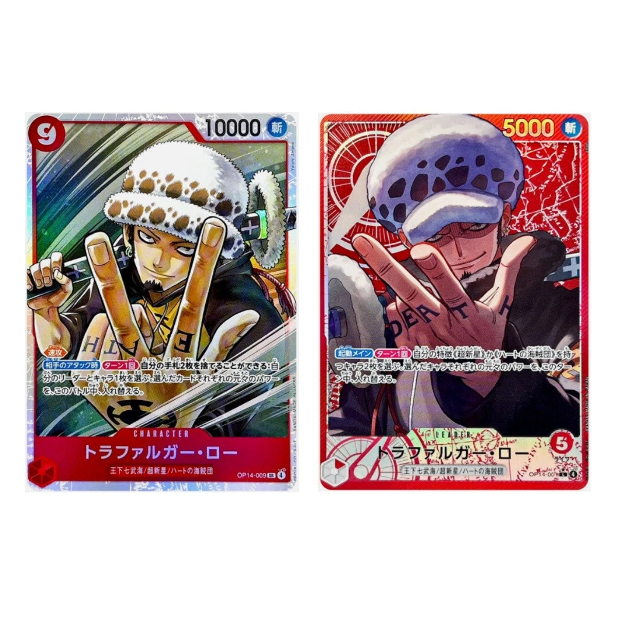 ONE PIECE Japanese The Azure Sea's Seven Trafalger D. Water Law OP14-009 SR&L NM 07FC0E-D4 - KOEEK