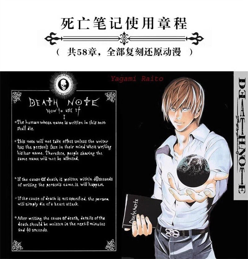 Death Note Yagami Light Cosplay Notebook Notepad With Signature Pen And Box Gift 07FC0E-D4 - KOEEK