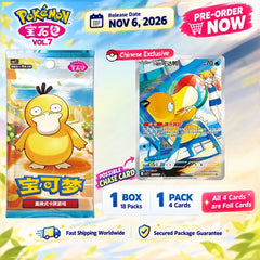 Pre Order Pokémon TCG Chinese Gem Pack Vol.7 CBB7C Booster Box Factory Sealed 07FC0E-D4 - KOEEK