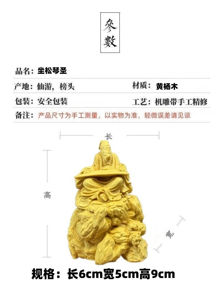 Boxwood Carved Saint of Music Bi Ya Figurine Home Décor Chinese Style Handicraft 07FC0E-D4 - KOEEK