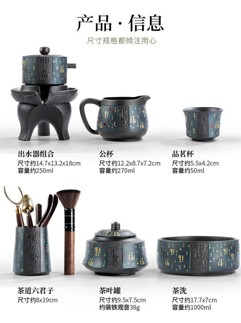 Chinese Style Purple Sand Kung Fu Teacup Teapot Tea Set 紫砂茶具套装 如意蓝石磨自动8头/11头 07FC0E-D4 - KOEEK
