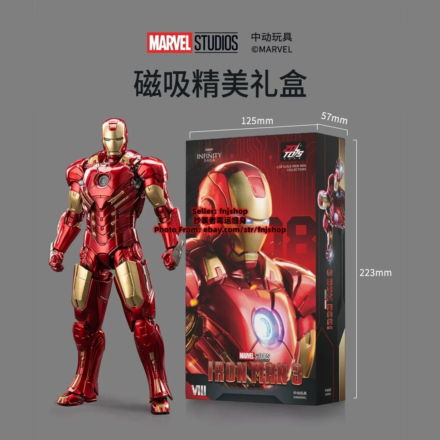 Hot- ZD TOYS Iron Man 3 Series MK8 Mark8 1/10 Action Figure Boxed IN STOCK ZD_TOYS - KOEEK