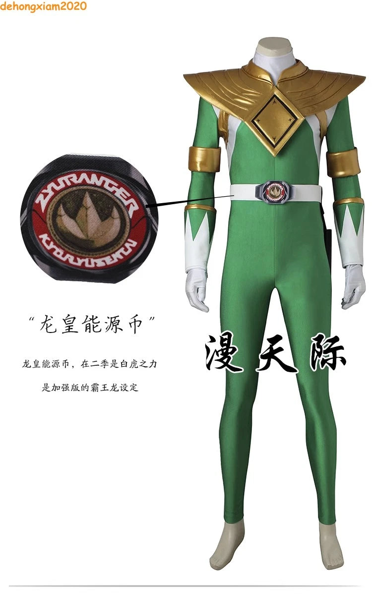 Green Ranger Burai Cosplay Costume Dino Gold Rangers Tommy Oliver Outfit Armor 07FC0E-D4 - KOEEK