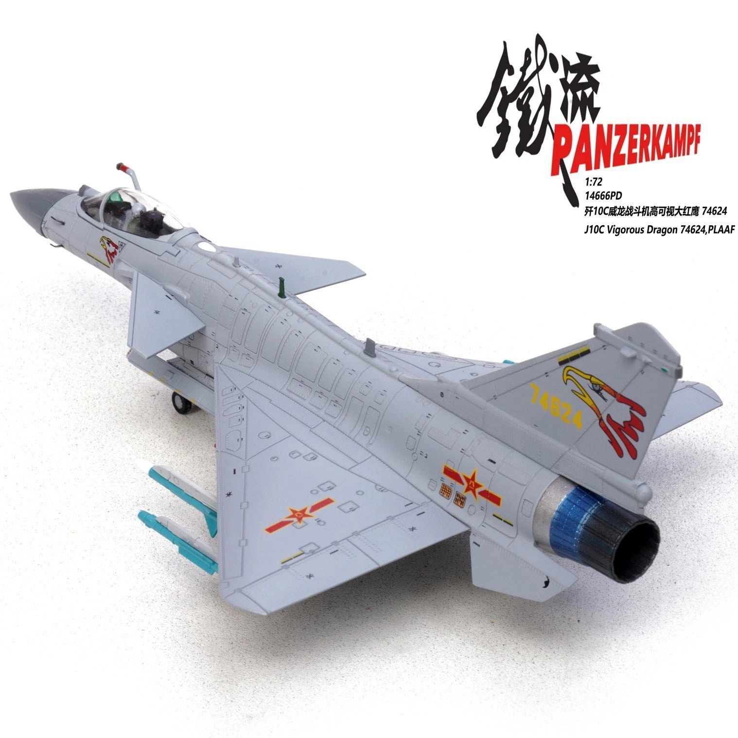Panzerkampf 1/72 14666PD J‑10C Fighter Jet Red Eagle 74624 Aircraft Alloy Model PANZERKAMPF - KOEEK