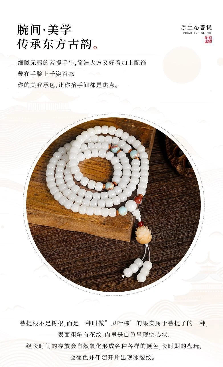 White Jade Bodhi Root 108 Bodhi Beads Rosary Beads Buddha Beads Bracelet 07FC0E-D4 - KOEEK