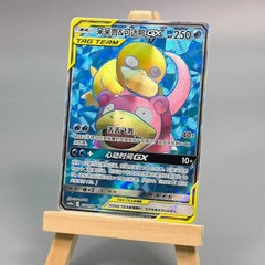 IN STOCK Pokemon S-Chinese Card Sun Moon CSM2aC-158 SR Slowpoke Psyduck-GX Holo 07FC0E-D4 - KOEEK