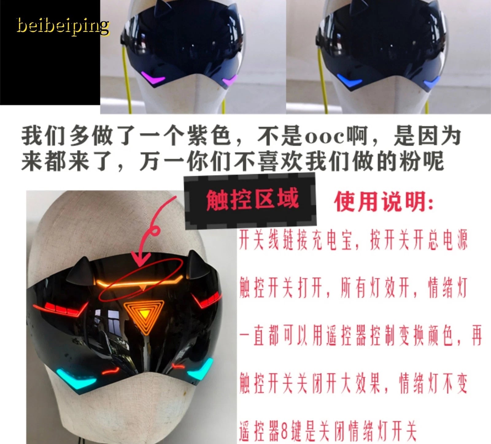 Zenless Zone Zero Trigger Half Face Mask Eyeshade W/led Face Shield Cosplay Prop 07FC0E-D4 - KOEEK