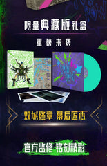League of Legends: Arcane Setting Set Limited Edition Vinyl Record Box Set Gift 07FC0E-D4 - KOEEK