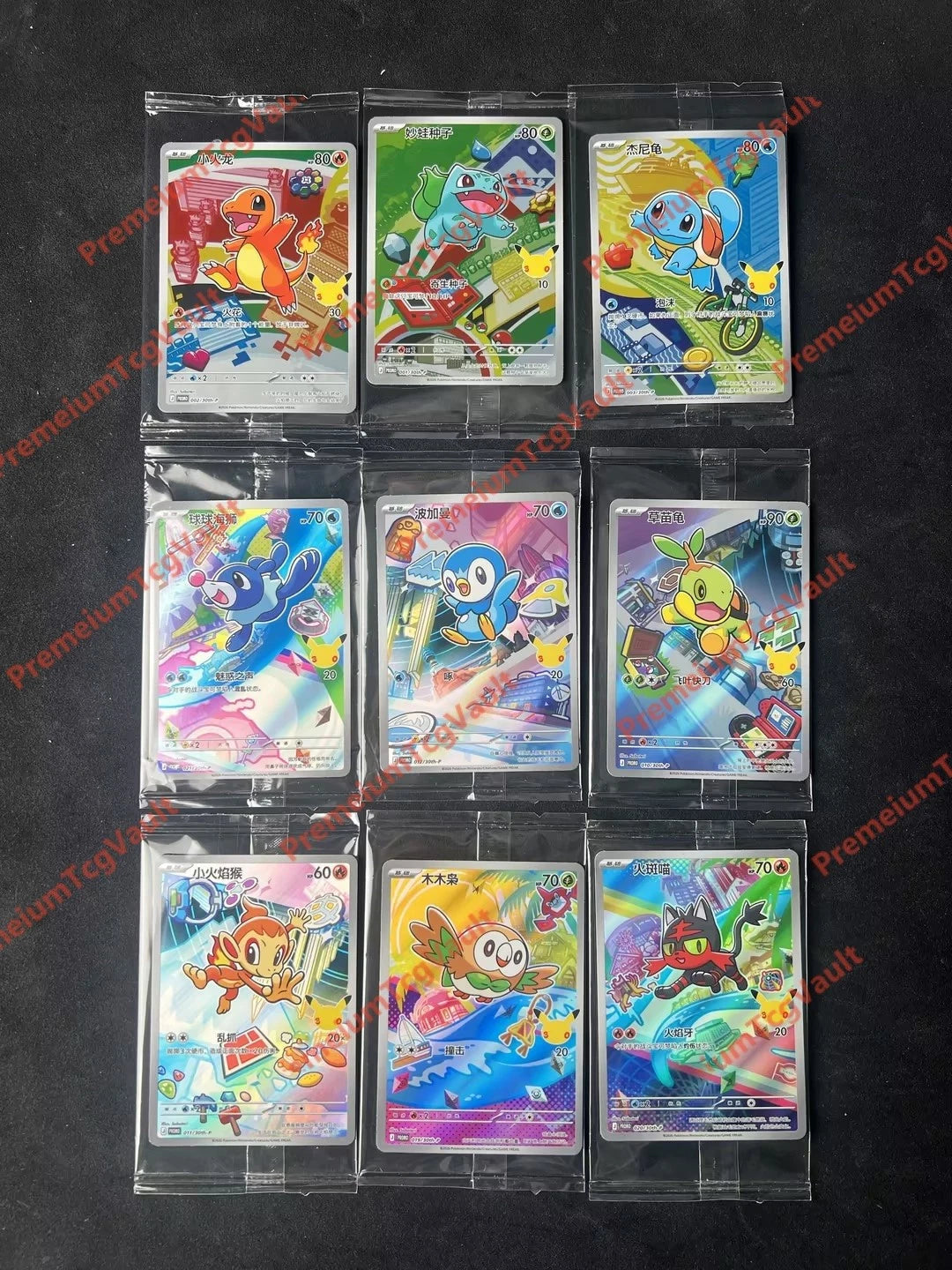 Pokémon TCG S-Chinese 30th Anniv First Partner Holo Card Set 30th-P NM 9-piece 07FC0E-D4 - KOEEK
