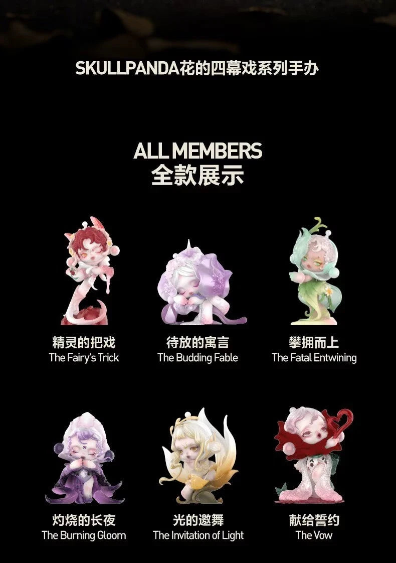 Authentic SKULLPANDA Petals in Four Acts Series Confirmed Blind Box Figures Toy 07FC0E-D4 - KOEEK