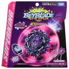 TAKARA TOMY Variant Lucifer.Mb Burst Beyblade Launcher GT B-169 Starter Official TOMY - KOEEK