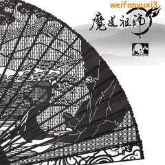 Patriarch of Magic Dao MO DAO ZU SHI The Grandmother of demonic cultivation Fan 07FC0E-D4 - KOEEK