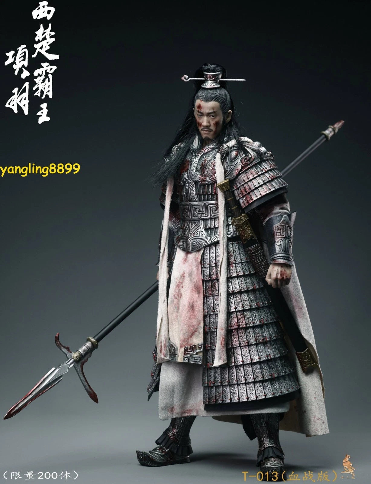 ShiErDian 1/6 XiangYu Action Figure Model Bloody Battle Ver. Collect Pre order SHIERDIAN - KOEEK