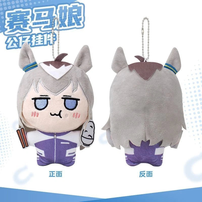 Anime UmaMusume Oguri Cap Cute Plush Keychain Backpack Pendant Decor Gift 07FC0E-D4 - KOEEK
