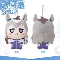 Anime UmaMusume Oguri Cap Cute Plush Keychain Backpack Pendant Decor Gift 07FC0E-D4 - KOEEK