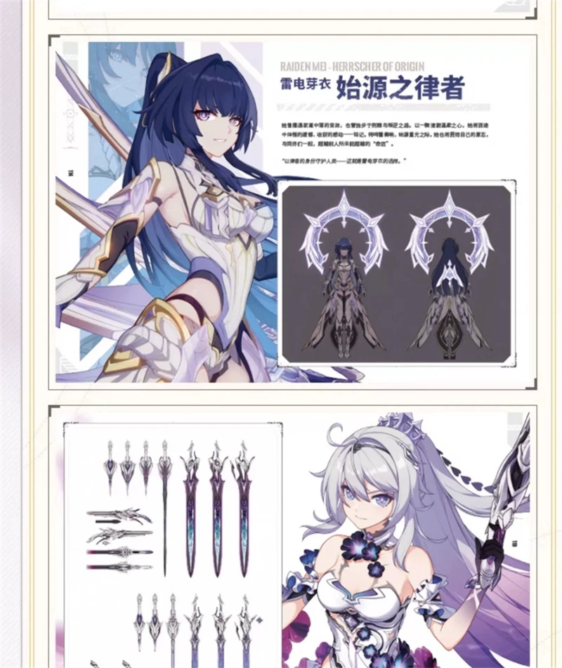 Anime Honkai Impact 3  Illustration Album Vol.2 Art Book Collection Gift 07FC0E-D4 - KOEEK